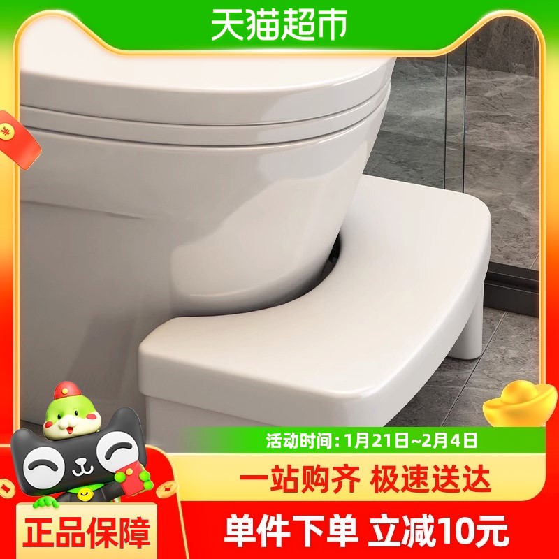 包邮优勤塑料凳子家用加厚马桶蹲便脚凳卫生间上厕所垫脚儿童