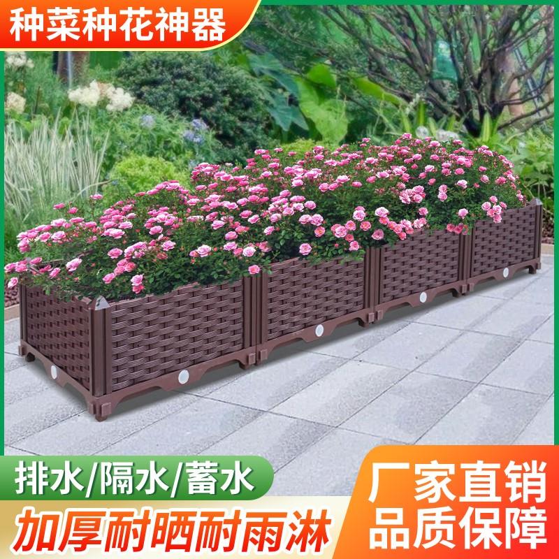 阳台种菜箱种植箱家庭屋顶菜园设备特大加深组合种菜盆槽塑料