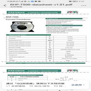 超高精度磁通门传感器(gg设备)