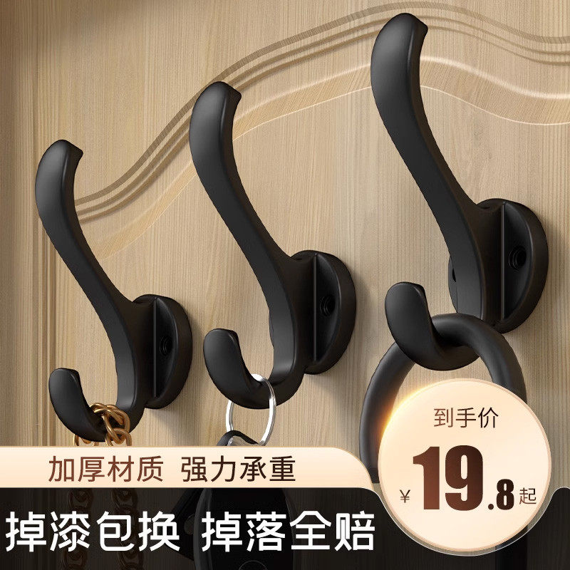 挂衣钩进门玄关免打孔衣帽钩壁挂墙壁衣柜鞋柜门后墙上衣服挂钩