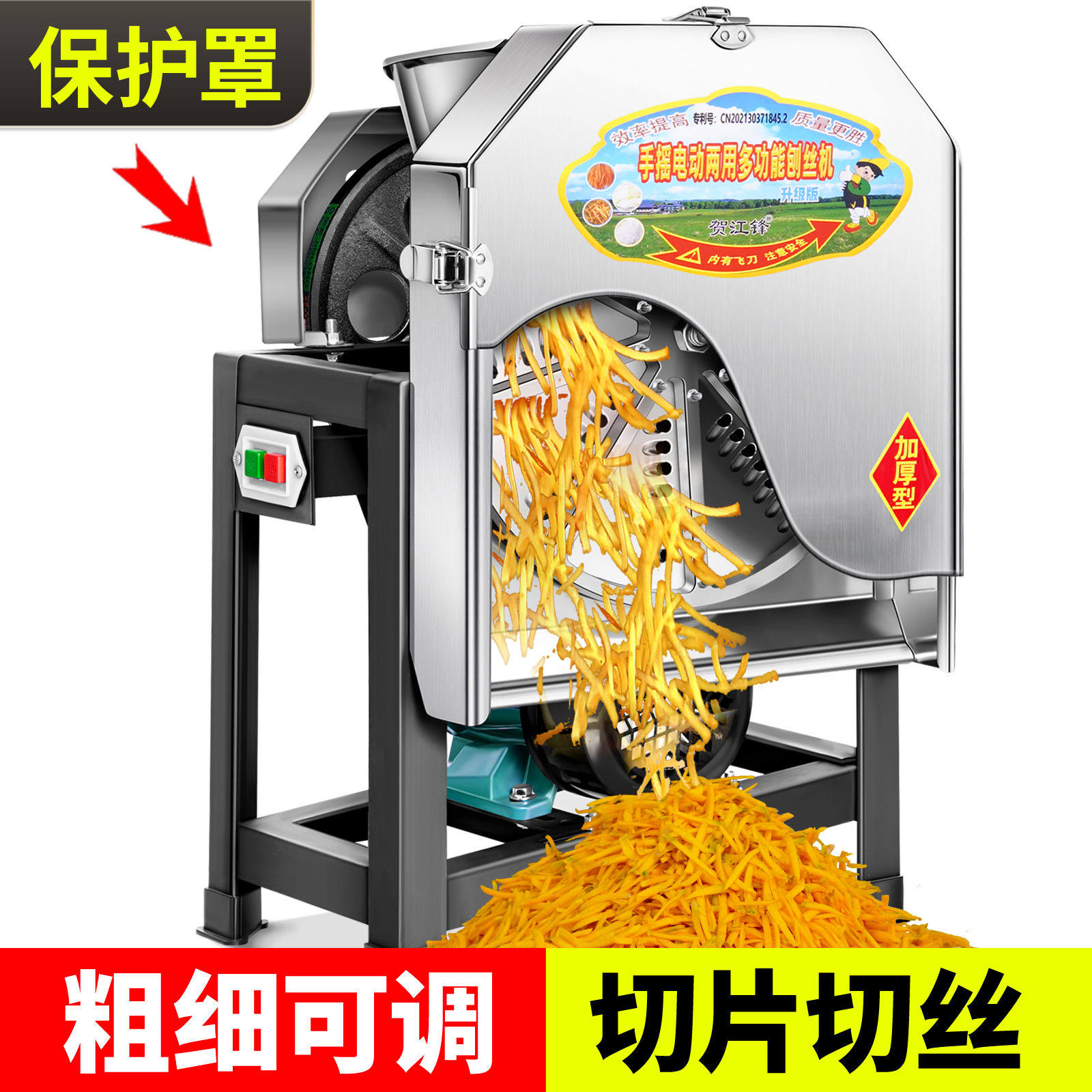 电动刨丝机手摇切片机养殖家用薯类萝卜木薯番薯地瓜红薯刨片机器