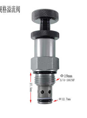 液压溢流阀RV08.10.06压力阀可调螺纹插装阀手动调节压力安全阀