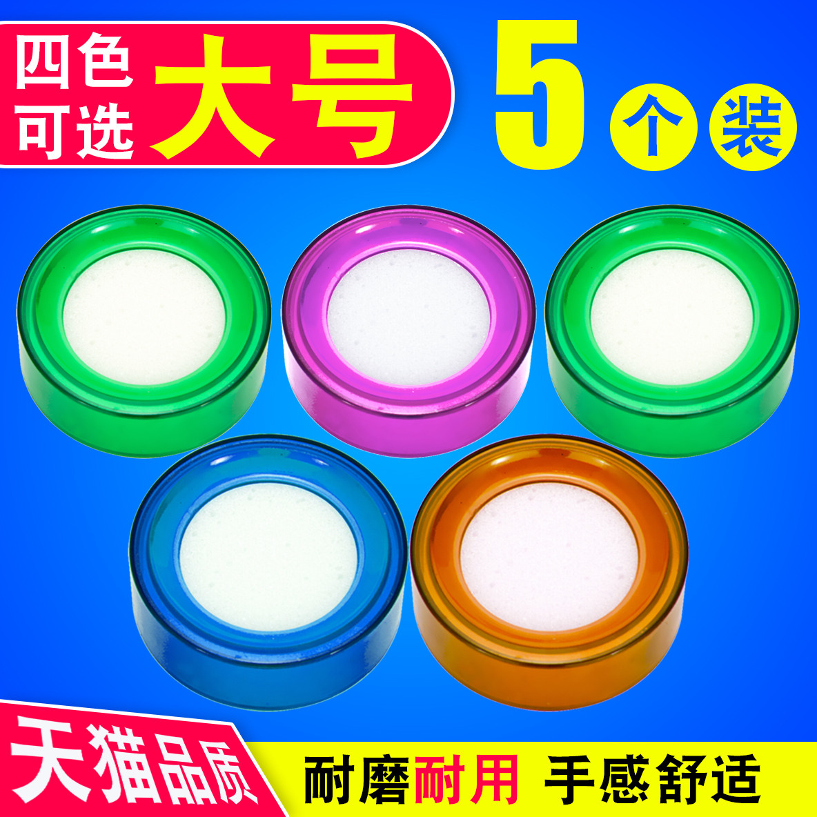 富强点钞湿手器海绵缸财务沾水缸圆形数钱蘸水盒办公用会计湿手器