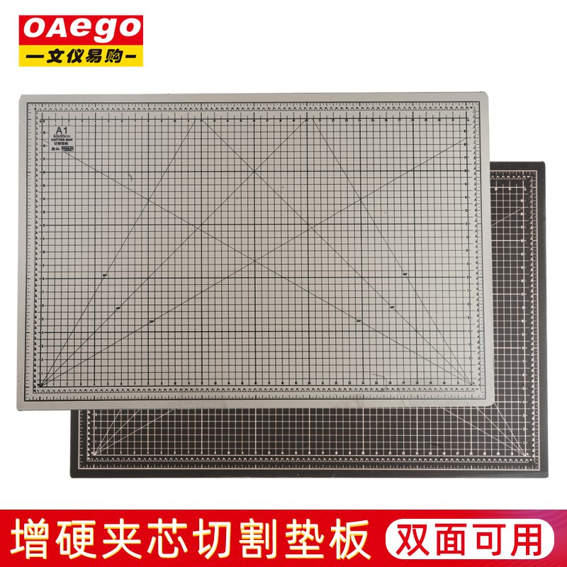 新灿A2切割垫板大号手工垫板a1工作台垫子雕刻裁剪广告裁切板