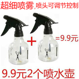 理发店专用美发小喷壶干洗头发喷水壶喷头发的小型湿发雾化喷雾瓶
