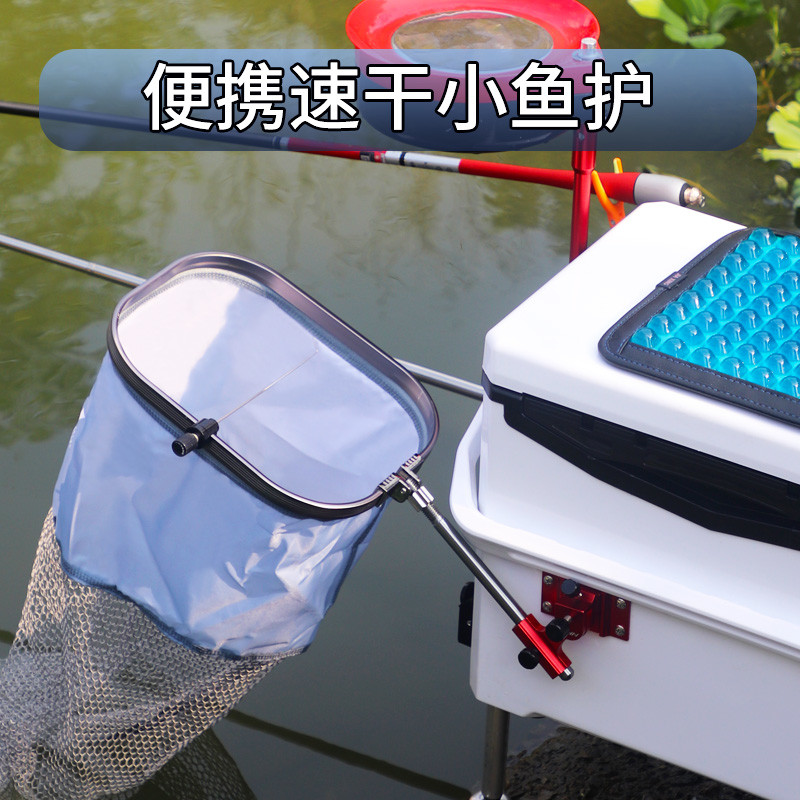 鱼护野钓专用鱼护桶长方形2022新款涂胶速干溪流钓特小型迷你便携