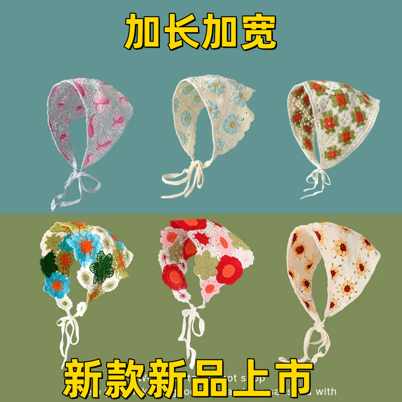 赵昭仪同款头巾法式复古针织手工三角巾出游甜美钩花文艺田园风女