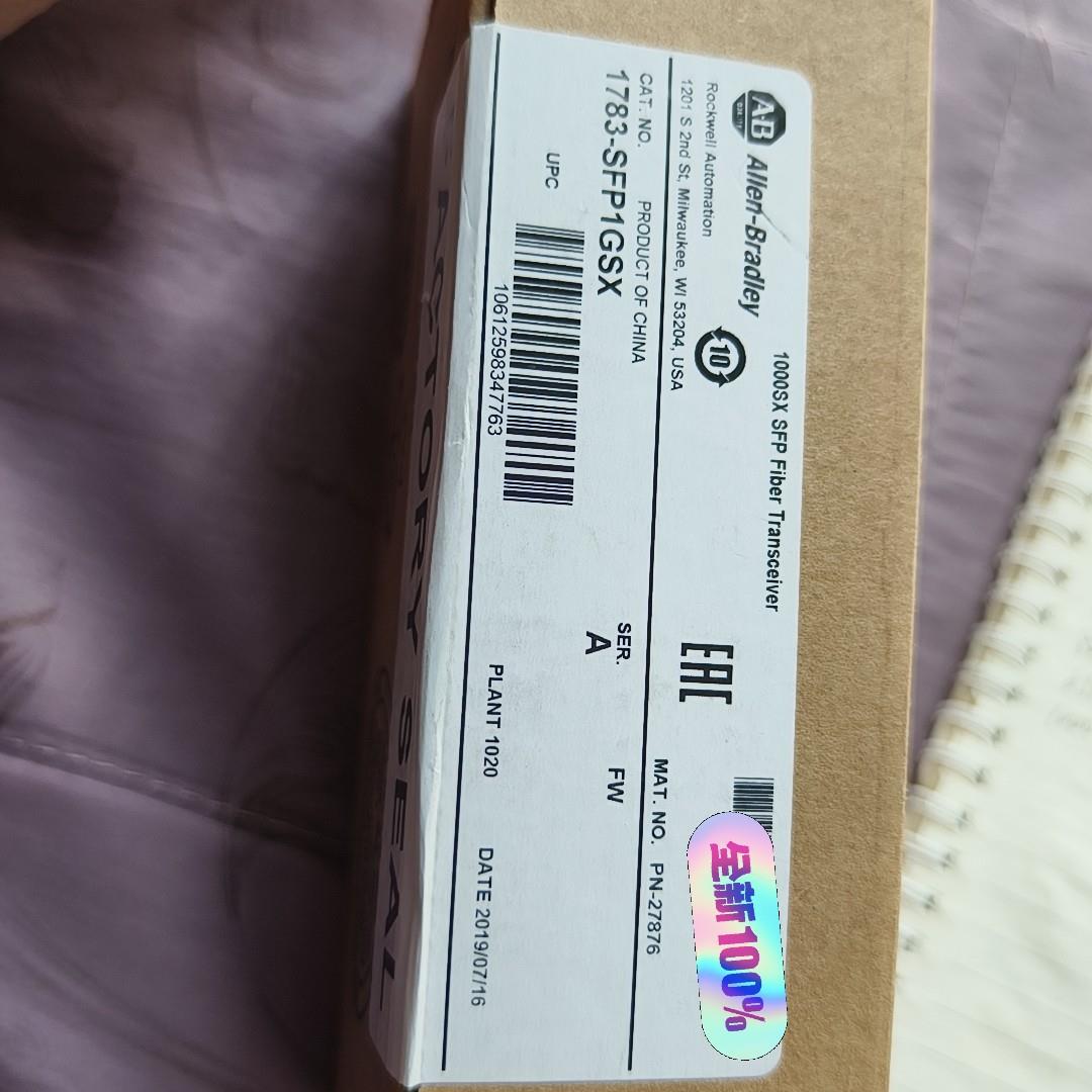 1783-SFP1GSX【博航商行】