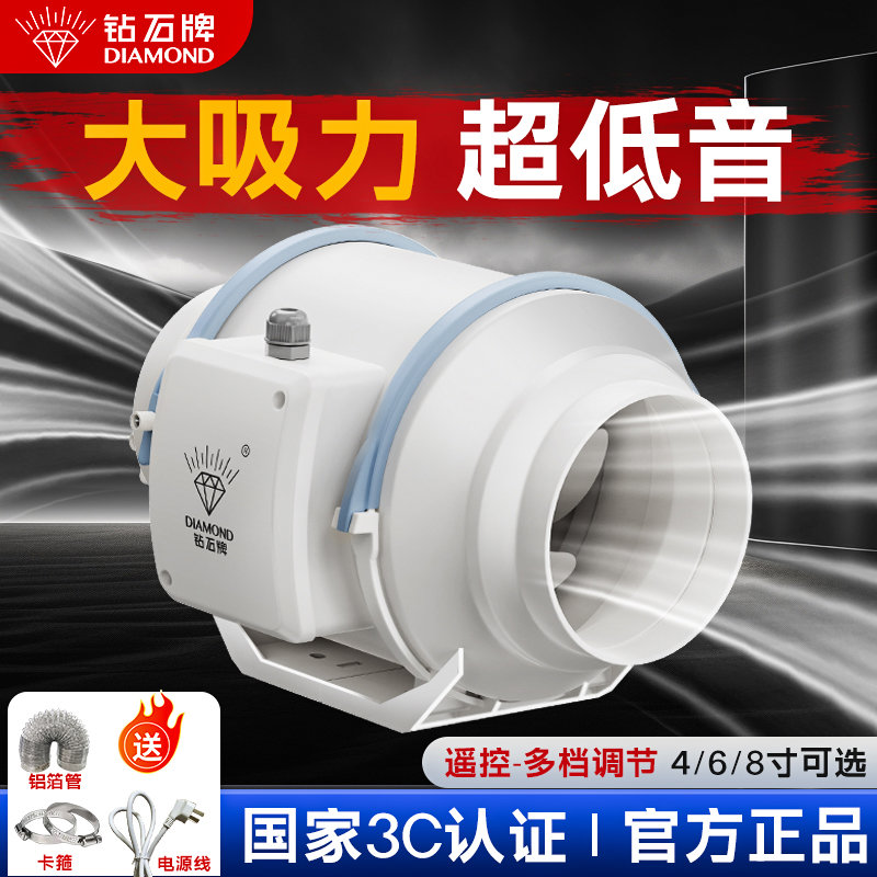 钻石斜流管道抽风机强力静音排风机大吸力厨房增压排气扇换气扇