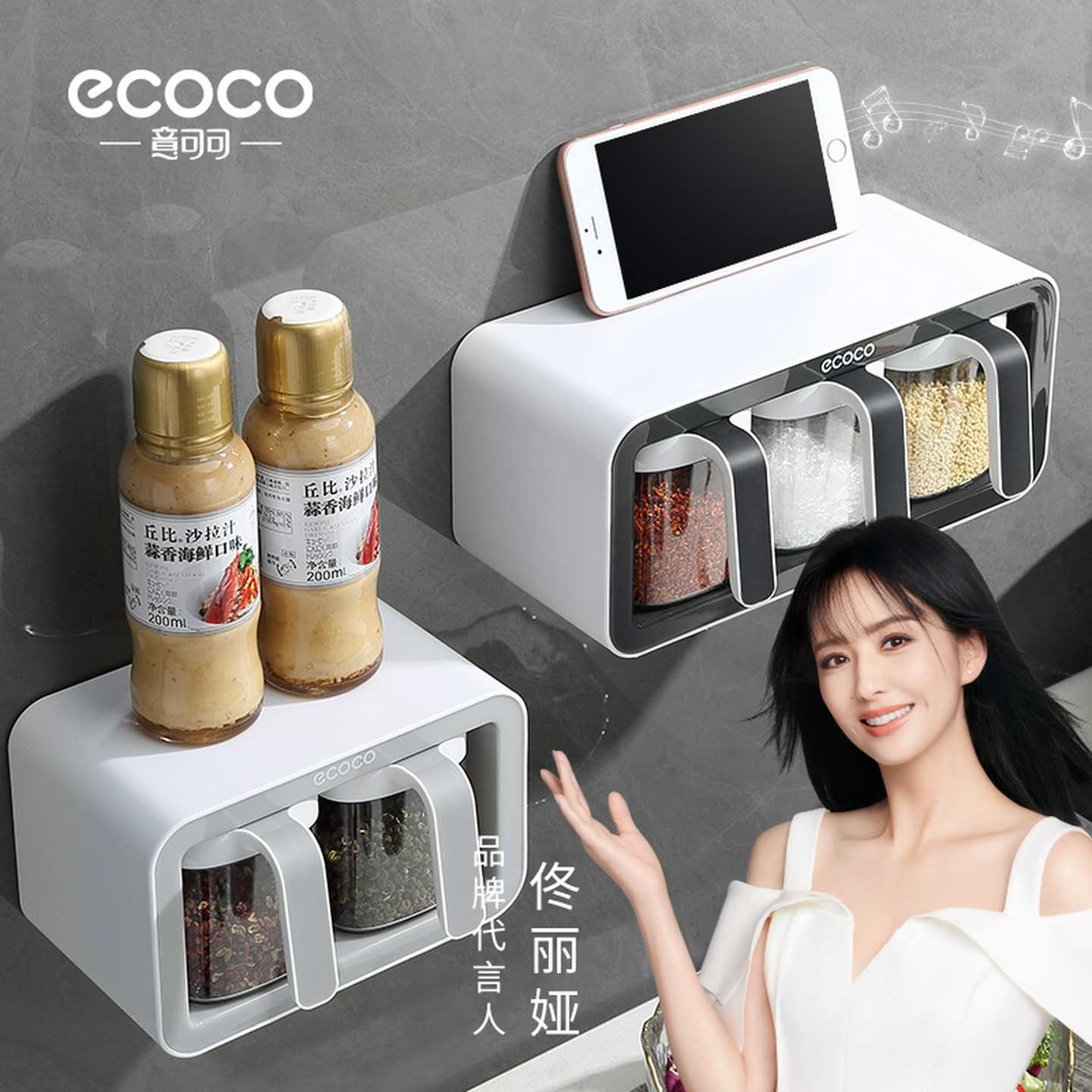 调料盒厨房用壁挂式调味料收纳盐味精盐罐家用调味瓶罐组合
