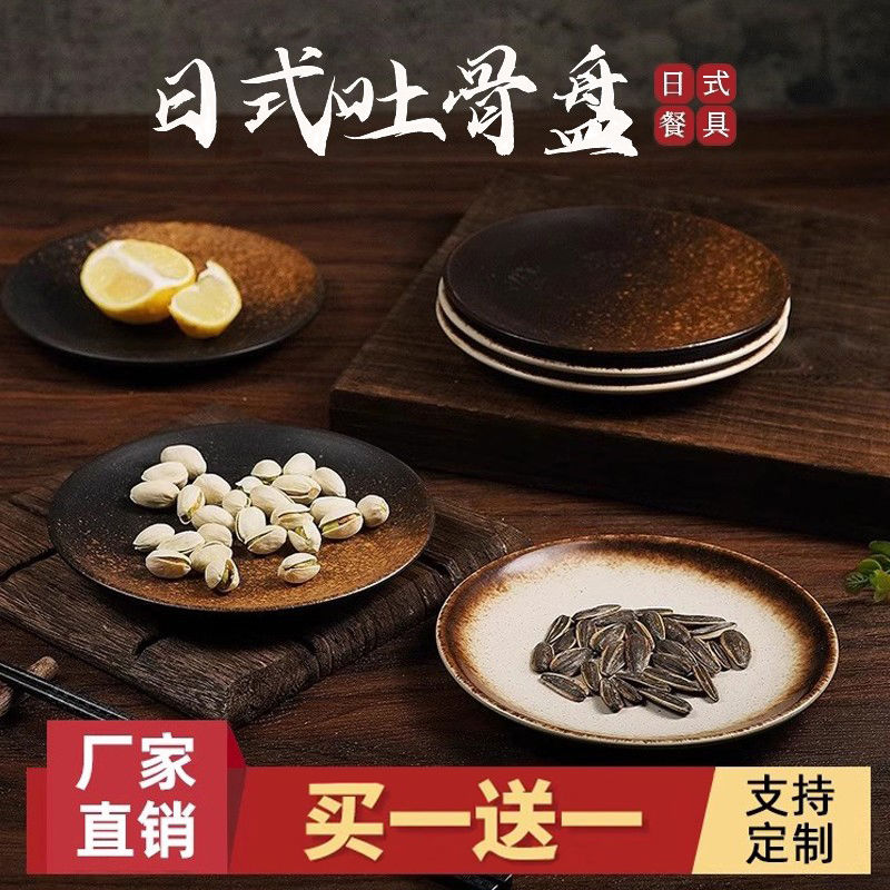 日式餐具陶瓷盘子骨盘甜盘小碟茶点盘碟盘吐骨碟家用餐碟菜