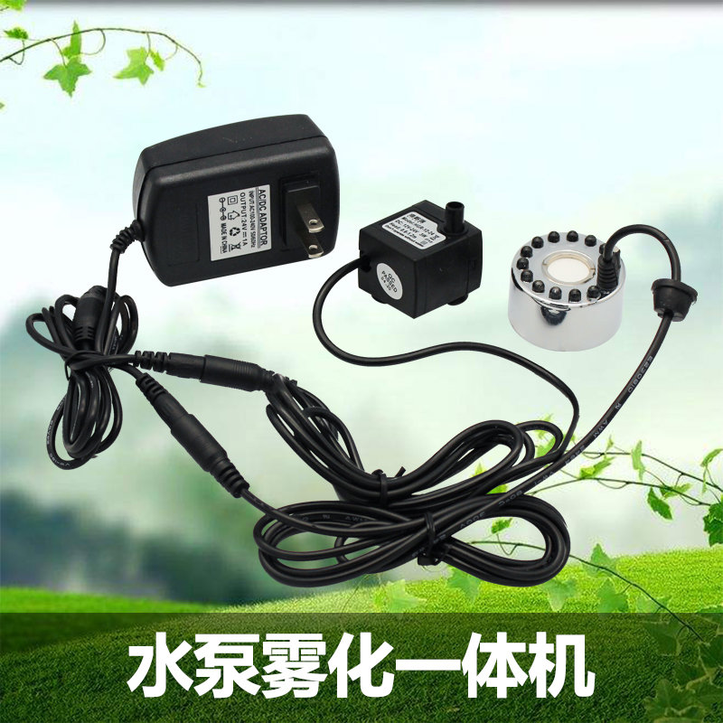 海格瑞水泵雾化一体机盆景流水加湿造景喷雾器循环茶盘鱼缸假