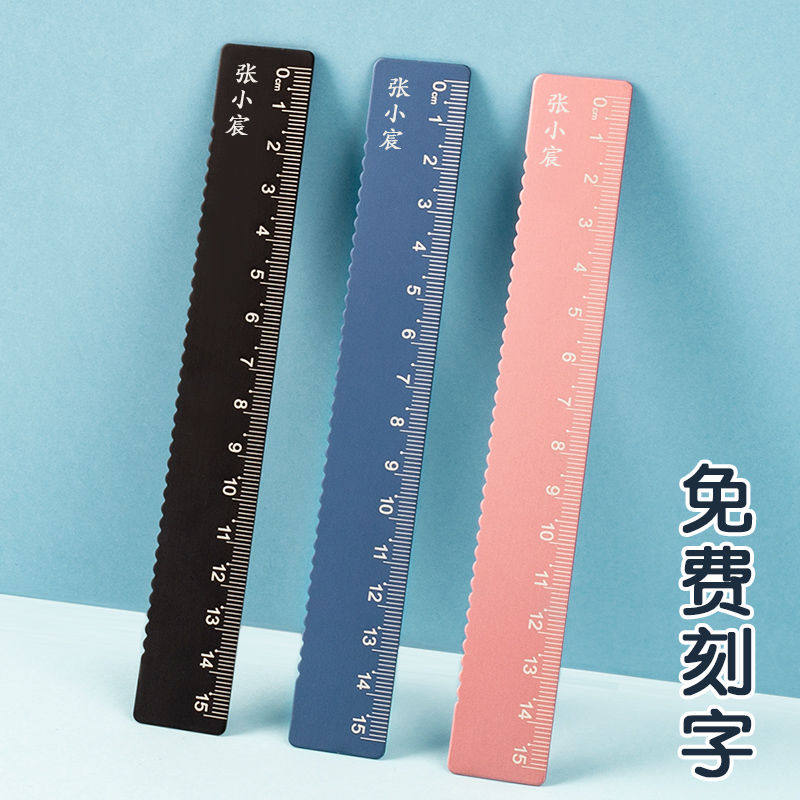 刻字直尺小学生专用刻名字金属尺子套装带波浪线不锈钢板尺套