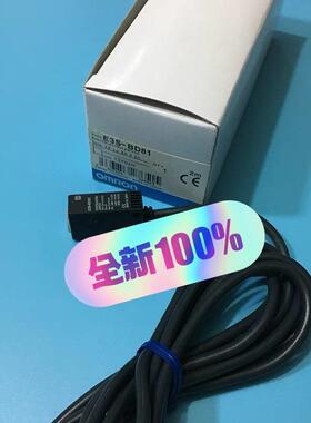 E3S-BD81 E3S-BD61漫反射光电开关传感器【白零商行】