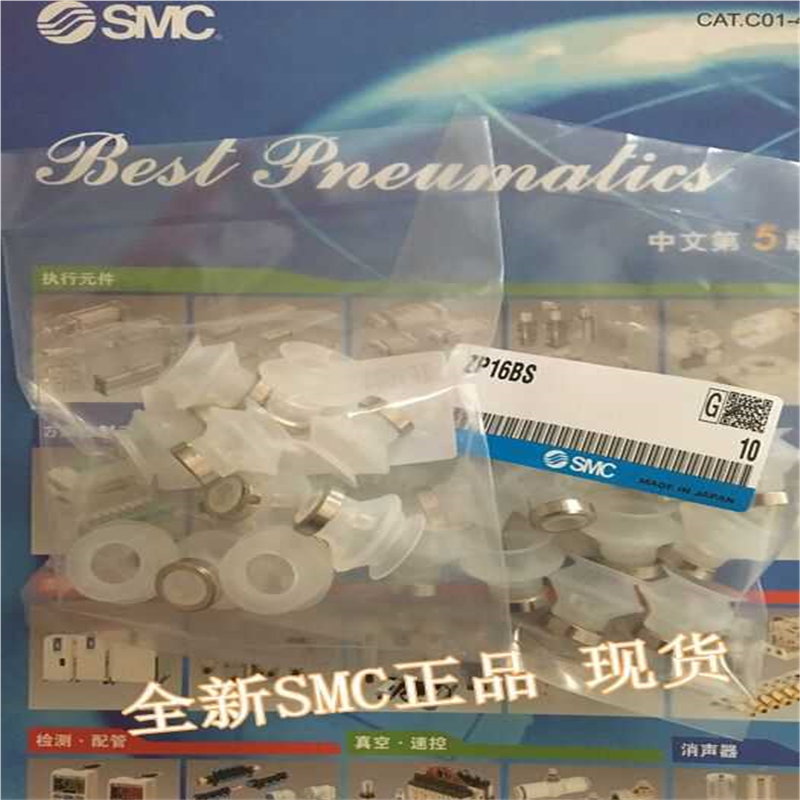 全新ZPT20CN/ZPT25CN/ZPT32CN-A6/A01平行吸盘