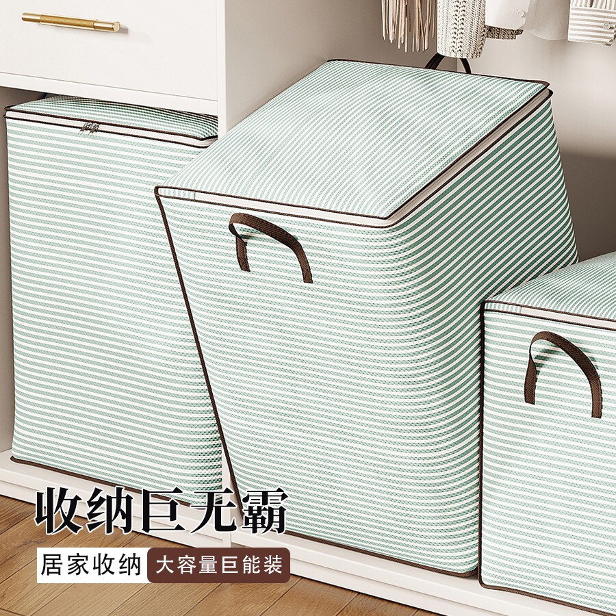 衣服收纳袋子家用大容量棉被压缩整理袋衣物行李搬家打包神器大号