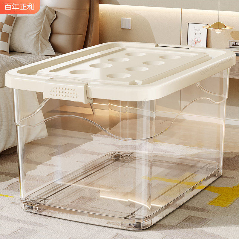 收纳箱家用超大容量加厚塑料透明衣服玩具储物箱衣柜被子整理箱子