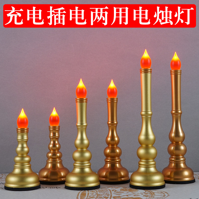 新款财神爷电烛灯家用充电烛台电子香炉长明灯led佛堂佛灯电