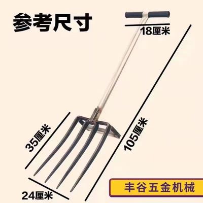 翻地叉加厚松土钢叉挖蒜挖姜四齿五齿锰钢一体开荒挖大葱叉农用