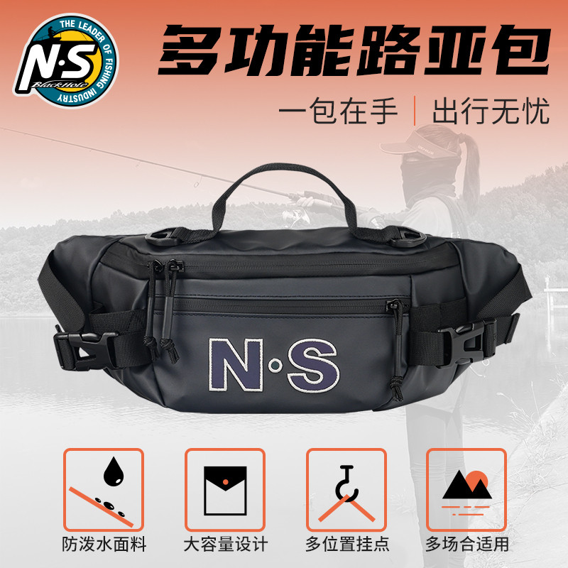NS多功能路亚腰包轻量便携大容量渔具包胸包旅行垂钓收纳包防水