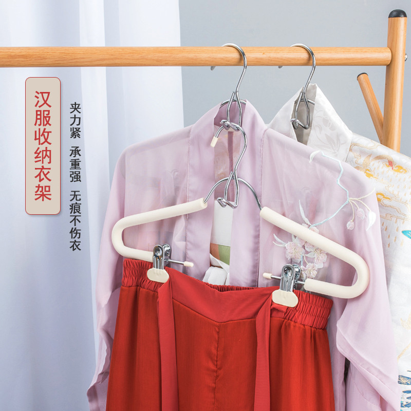 桢美连体套装衣架汉服收纳衣挂马面裙夹JK制服带夹一体搭配衣撑