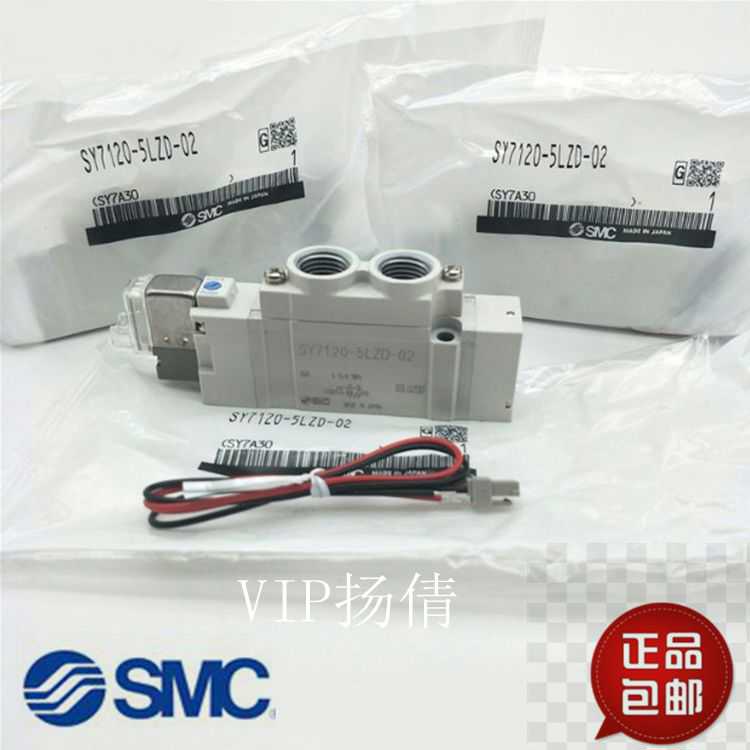 SMC电磁阀SY5120-5LZD/3LZE/6LOZ/4MZD/MOZ/GZD-01-C4/C6/8-F1