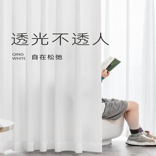 飘窗窗纱皇 窗帘白纱纱帘透光不透人窗纱遮光2024新款