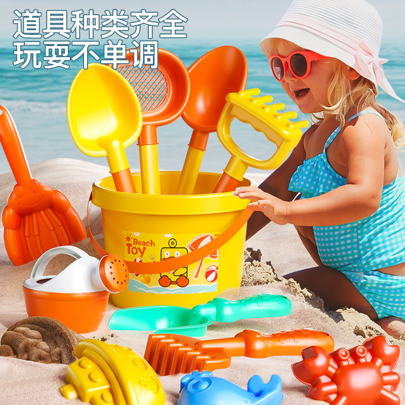 麦乐宝儿童沙滩挖沙子玩具宝宝海边玩水玩沙挖土工具城堡沙漏模型