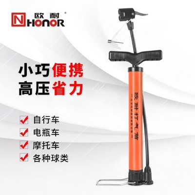 正欧耐高压JY05便携式迷你自行车打气筒篮球山地车电动车打