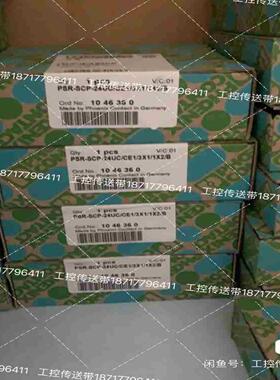 PSR-SCP-230UC/ESAM4/3X1/1X2/B拍前询价