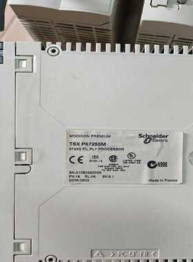 (询价)plc模块TSXP57253M。一起6台，