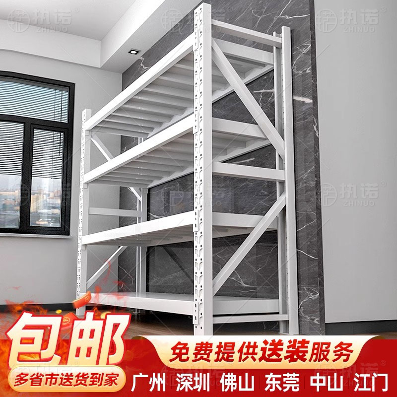 置物架仓库多层货物架展示架家用储藏室收纳层架置物架承重仓储