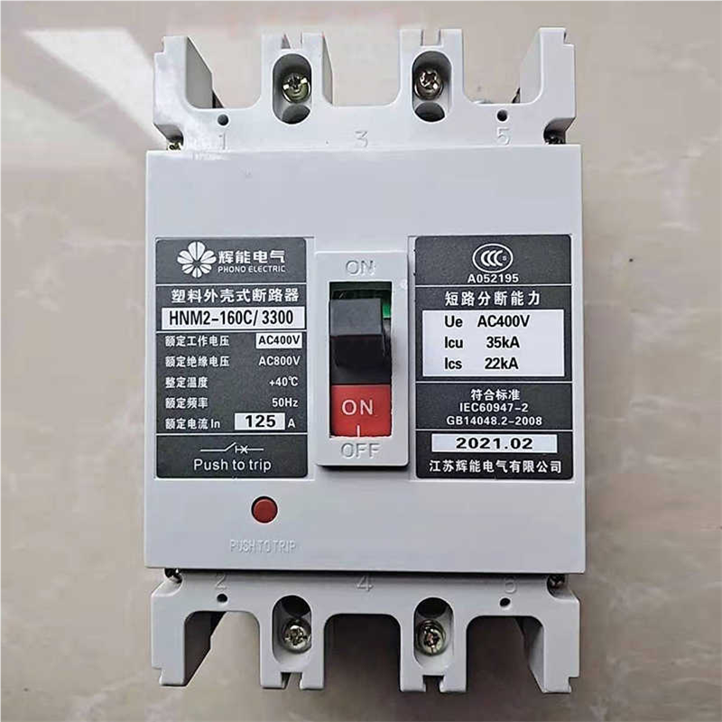 江苏辉能塑壳断路器HNM2-100C/S/M/H 3P 63A200A250A400A500A63