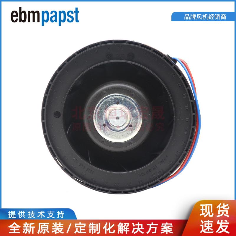 REF100-11/12ebmpapstDC12V7.5W5400转86m3/h