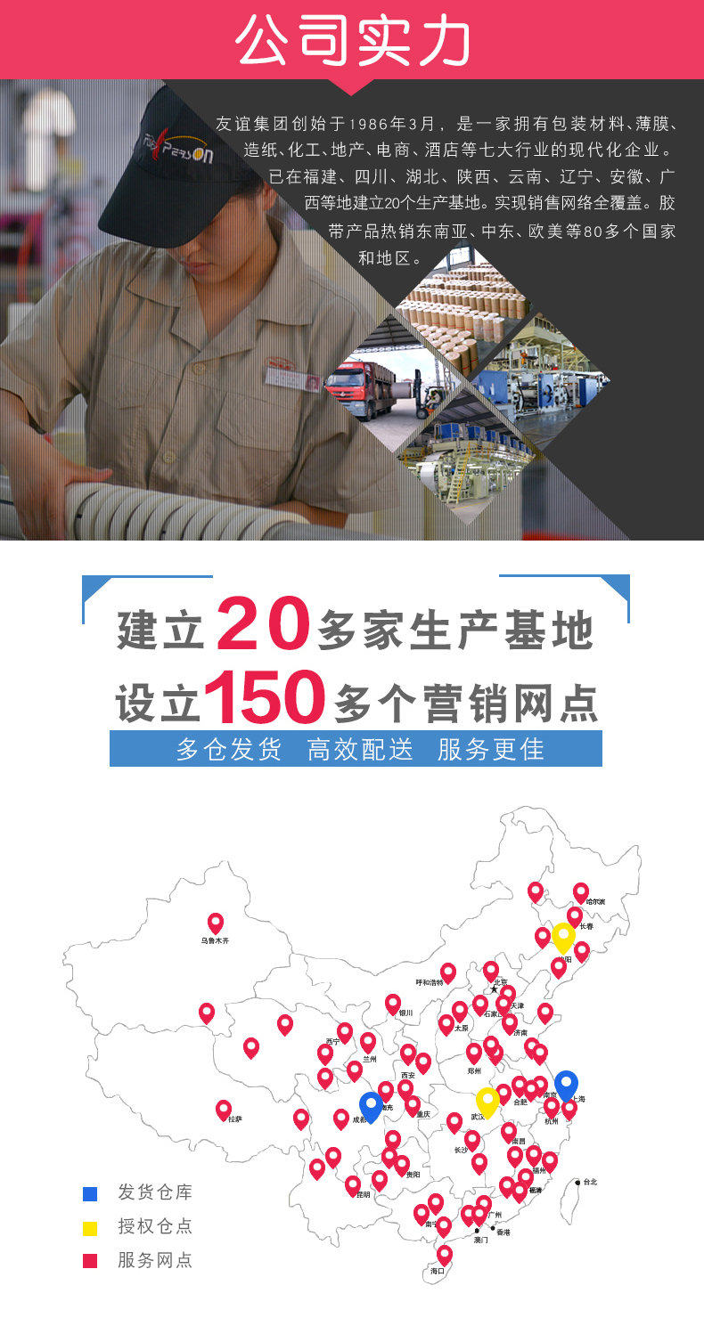 Упаковочная лента 友日久和纸胶带7388墙面痕日本进口喷漆遮蔽胶带金黄色瓷砖 No brand