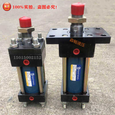 HOB系列重型液压油缸缸径（80/100/125）x（50x100x150FA FB