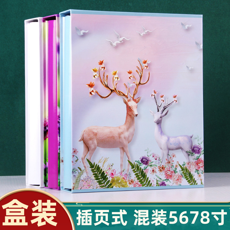 盒装相册 5678寸混装160张插页式高档家庭纪念册照片情侣影集