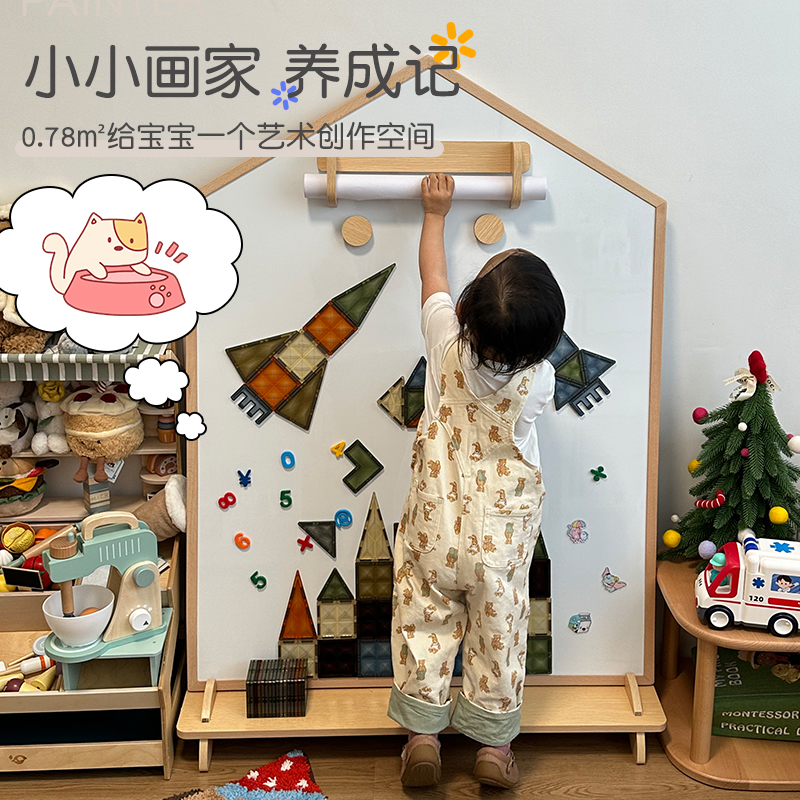 香榭美松儿童画板磁性涂鸦小黑板白板幼儿宝宝绘画写字支架式家用