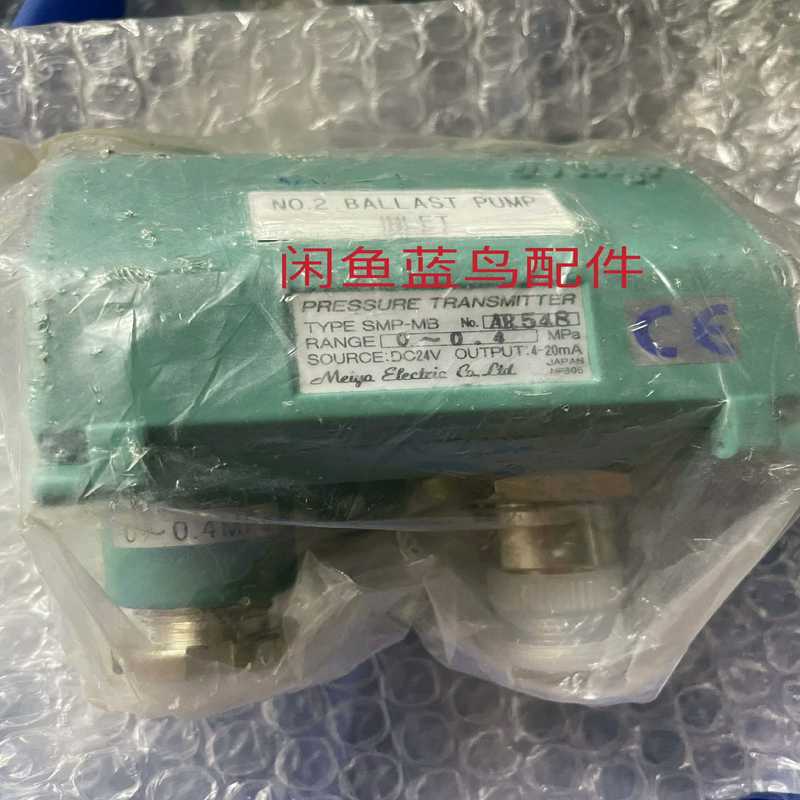 SMP-MB 0-0.4MPA 库存新件~议价