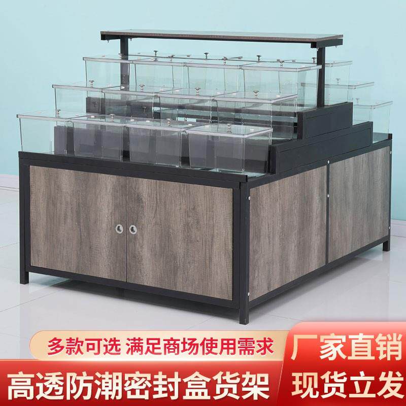 超市散称货架食品展示架杂粮柜干果零食多层中岛储物架食品陈列柜