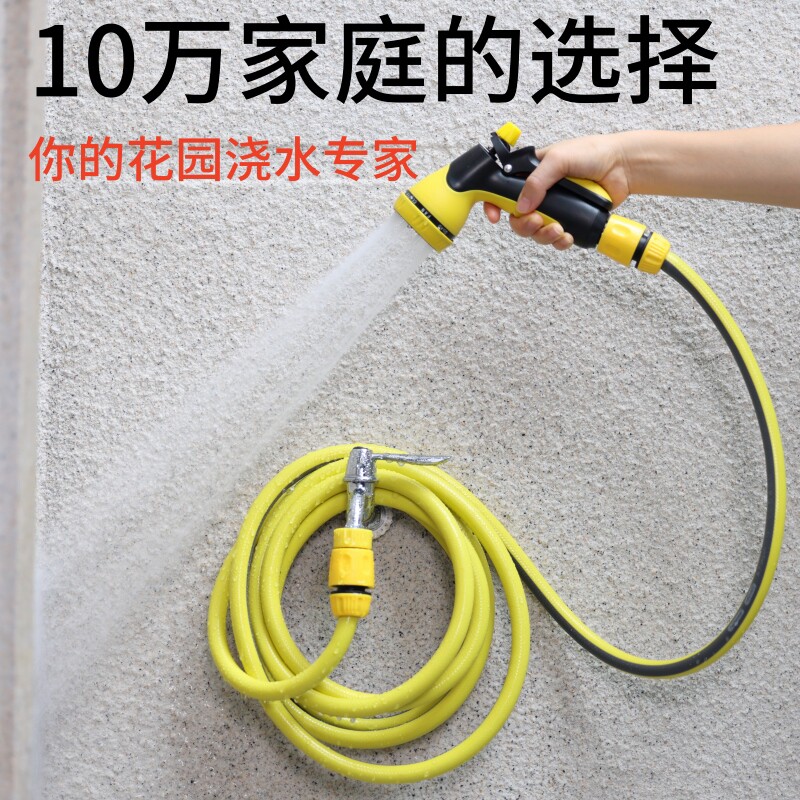 浇菜的撒水喷头淋菜园子菜地育苗水枪浇花水管软管神器专用洒水器