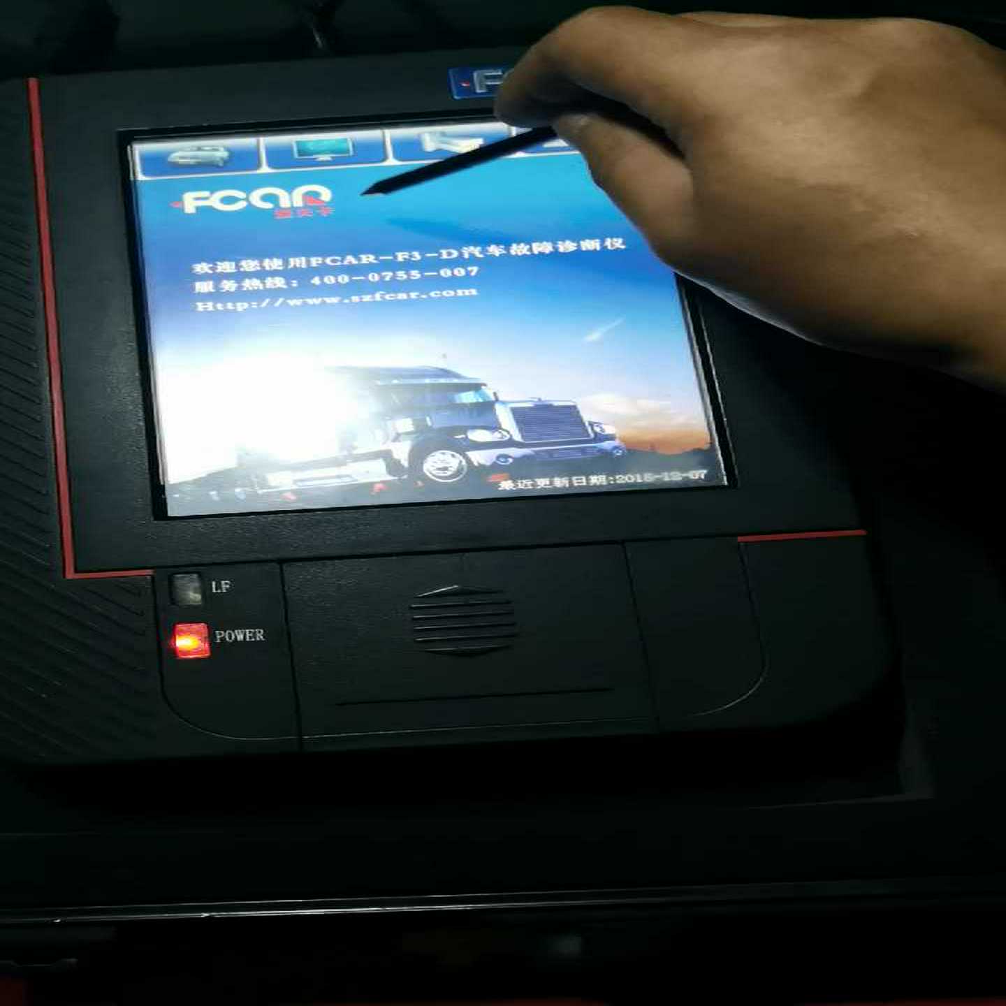 爱夫卡FCAR-F3-D增强版，买了用了没几次，。(亚飞商行）