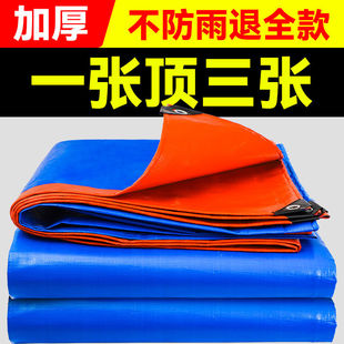 户外防水布防雨布加厚防晒篷布遮雨遮阳蓬布室外隔热油布帆布棚布