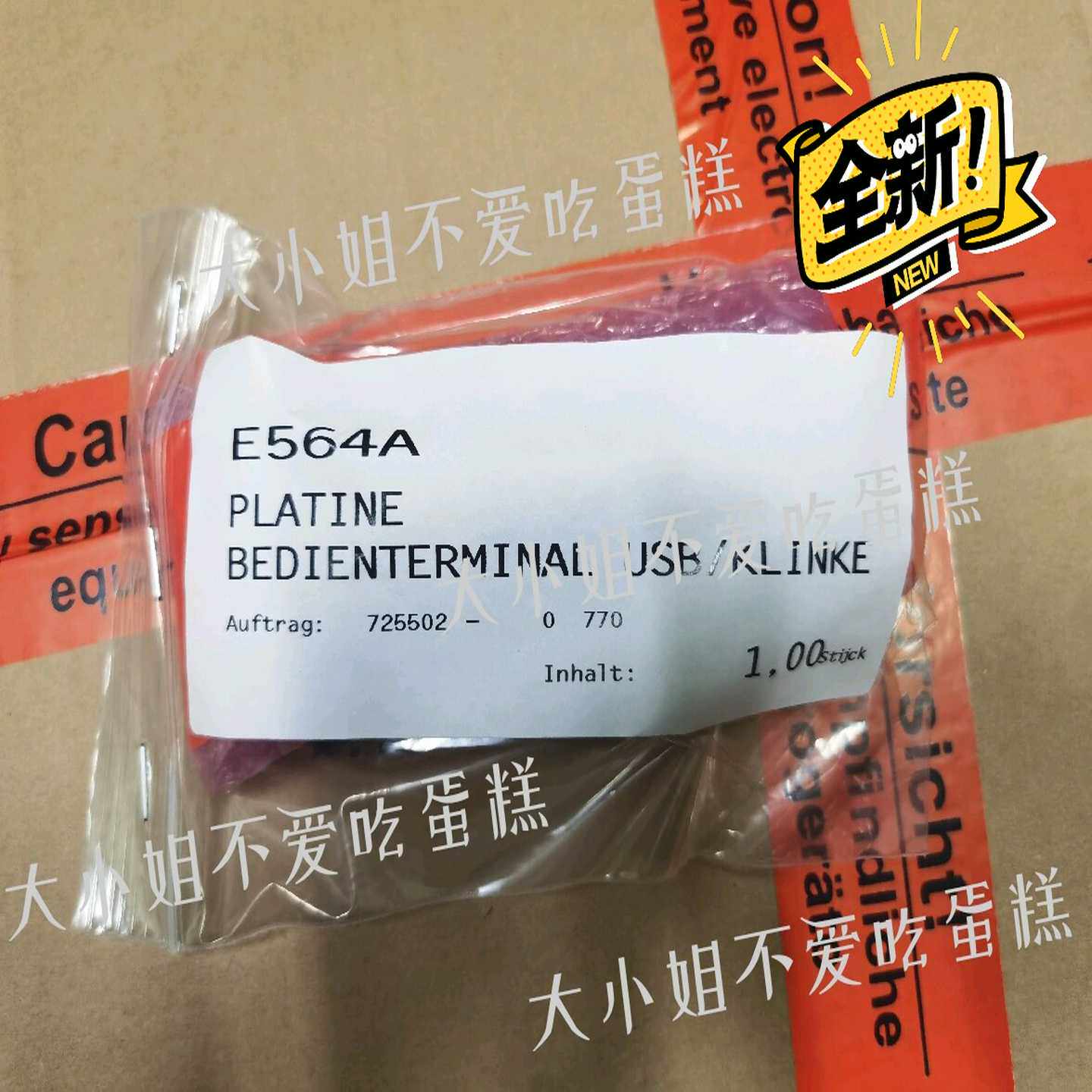 STANLEY板卡E564ATUCKER螺柱焊STAN询价