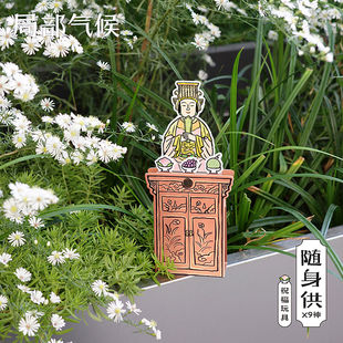 局部气候随身供九神版礼礼物创意带好运祝福摆件潮玩招财猫