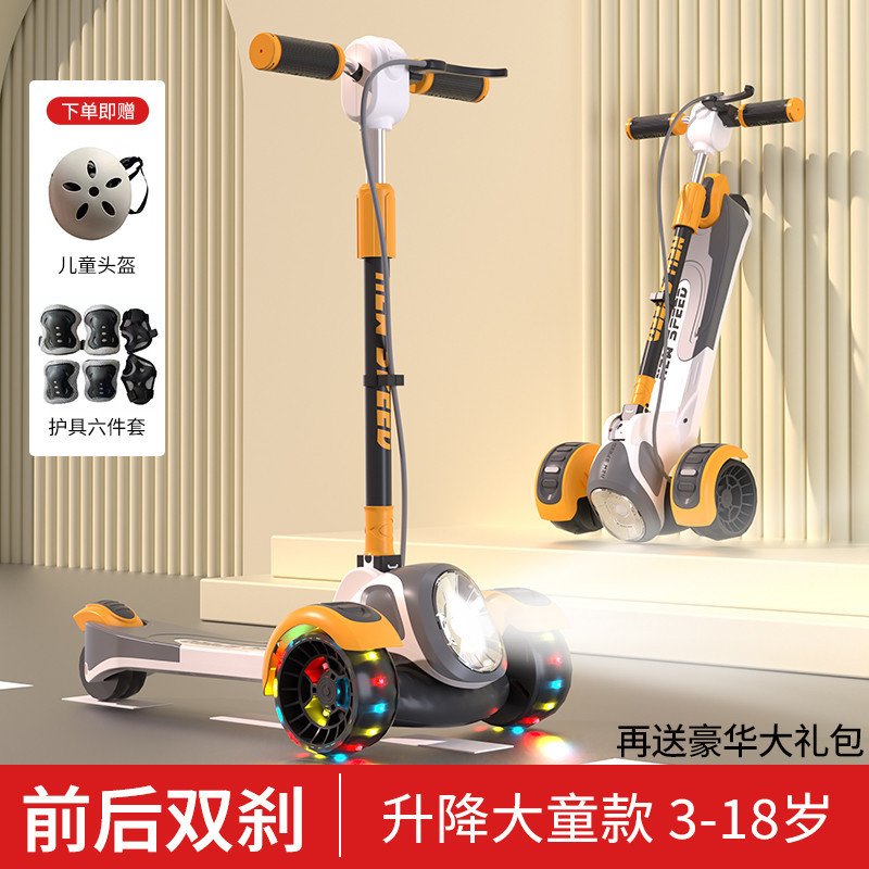 2023新款滑板车儿童6一12岁-10以上大童可折叠踏板车男女童溜