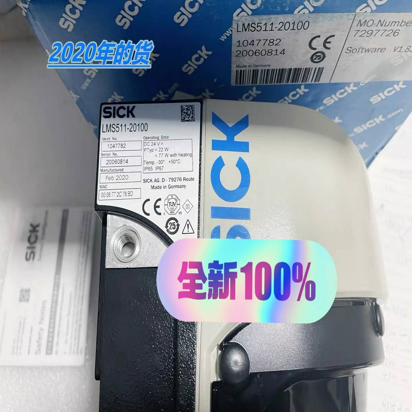 (询价)SICK西克激光雷达LMS511-20100订货号1