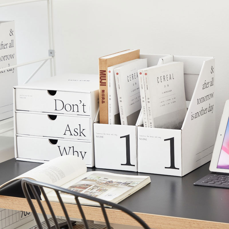 圣保纸质收纳盒彩色文件架学生书立盒置物架办公用资料档案