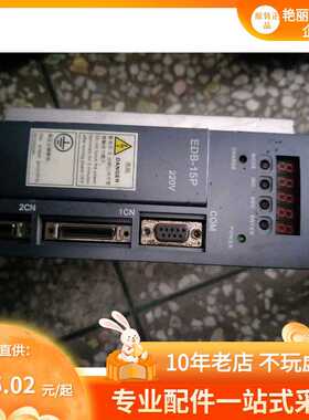 edb-15p电脑横机配件servodrive艾斯顿伺服器盛星飞虎机器