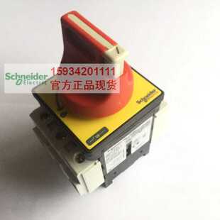 正隔离开关VCF3C负荷开关VCF3C KCF2PZC+V3C 3极63A隔离开关